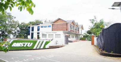 রাবিপ্রবিতে সব ক্লাস ও পরীক্ষা স্থগিত  