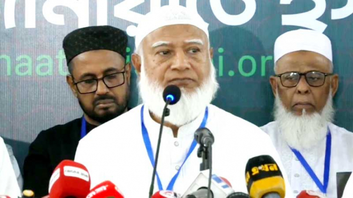 সংস্কার ও সুশাসনের প্রত্যাশা পূরণ করতে পারেনি সরকার: জামায়াত আমির