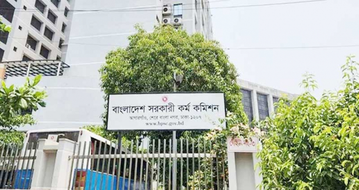 ৪৭তম বিসিএসের চূড়ান্ত ফল প্রকাশ