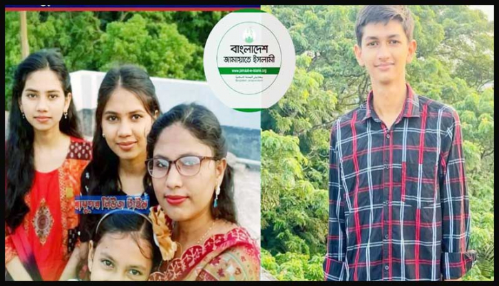 জীবিত থাকা একমাত্র ছেলে সিফাতের দায়িত্ব নিল জামায়াতে ইসলামী