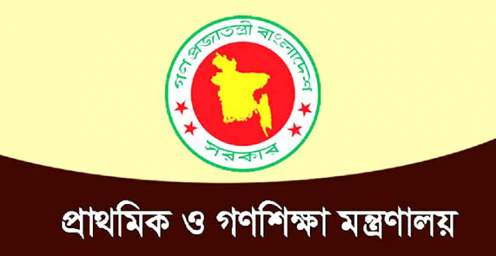 নতুন নিয়মে প্রাথমিকের শিক্ষকদের পদায়ন