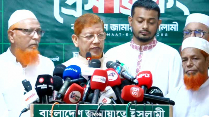 পুশইনের প্রতিবাদে রাজধানী ও  জেলাগুলোতে সমাবেশ করবে ১১ দলীয় ঐক্য