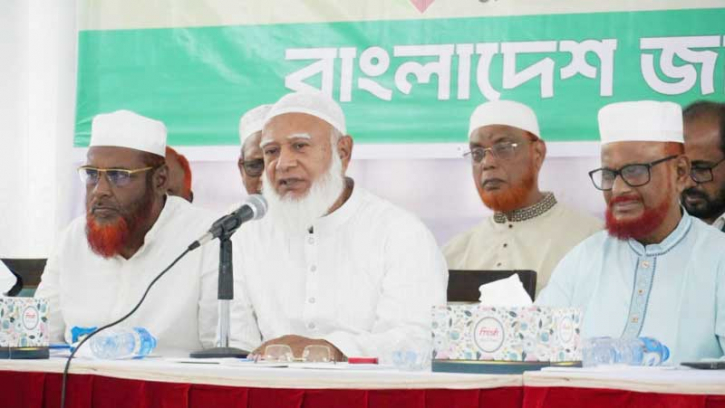 জামায়াতের কেন্দ্রীয় কর্মপরিষদের সভা অনুষ্ঠিত