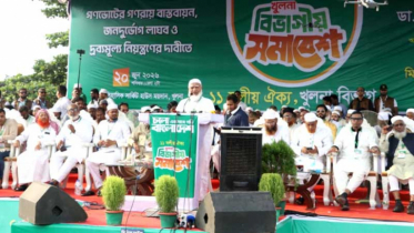 আরেকটি অনিবার্য বিপ্লবের প্রস্তুতি নিতে হবে: জামায়াত আমির