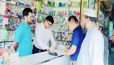 ভূঞাপুরে নকল ও মেয়াদোত্তীর্ণ ওষুধ বিক্রি, ৫ ফার্মেসিকে জরিমানা