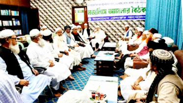 জামায়াত জোট ছাড়ছে বাংলাদেশ খেলাফত আন্দোলন