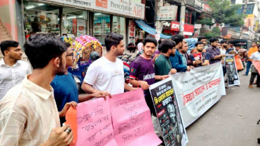 নিরাপদ আদাবর ও মোহাম্মদপুরের দাবিতে মানববন্ধন