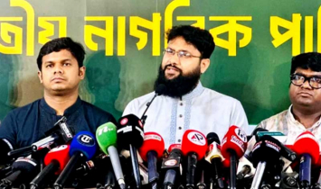 ‘ফাঁপা বুলি’ ও ‘প্রতারণামূলক’ বাজেট হয়েছে :এনসিপি