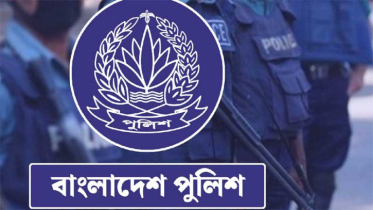 বদলে যাচ্ছে পুলিশের পোশাক ,প্রজ্ঞাপন জারি