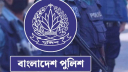 পুলিশের ঊর্ধ্বতন ২১ কর্মকর্তাকে বদলি