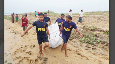 কাপ্তাই হ্রদে গোসলে নেমে বিশ্ববিদ্যালয় শিক্ষার্থীর মৃত্যু