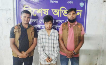 রাঙামাটি শহরে ডিবির অভিযানে ২০ পিস ইয়াবাসহ রিটন চাকমা আটক