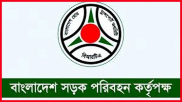 ড্রাইভিং লাইসেন্স নিয়ে বিআরটিএ’র জরুরি বার্তা