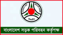 ড্রাইভিং লাইসেন্স নিয়ে বিআরটিএ’র জরুরি বার্তা