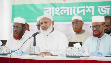 জামায়াতের কেন্দ্রীয় কর্মপরিষদের সভা অনুষ্ঠিত