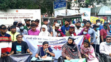বাজেটে বাড়ল প্রতিবন্ধী ভাতা