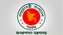 পেনশন ভোগান্তি কমাতে ডিজিটাল সেবা চালু হচ্ছে