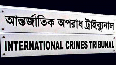 শাপলা চত্বর মামলা: একাত্তর টিভির লাইসেন্স ও নথি তলব