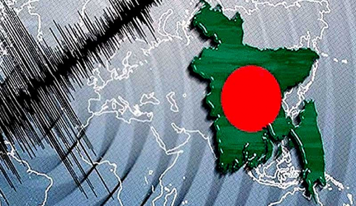 রাজধানীসহ দেশের বিভিন্ন স্থানে ভূমিকম্প 