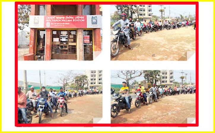 পাবনায় পাম্পগুলোতে জ্বালানী তেলের তীব্র সংকট; চাহিদা মতো মিলছে না