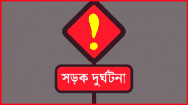 ফেব্রুয়ারিতে সড়কে ঝরল ৪৪৭ প্রাণ