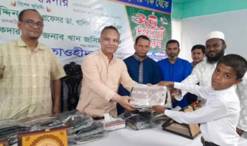 ঝালকাঠিতে চার শতাধির দুঃস্থ ও অসহায় শিশুর মাঝে ঈদ উপহার বিতরণ