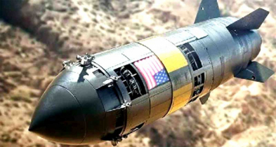 ইরানের পারমাণবিক স্থাপনায় যুক্তরাষ্ট্রের ‘বাঙ্কার বাস্টার’ হামলা